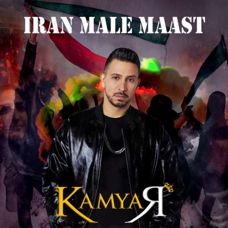 Kamyar – Iran Male Maast